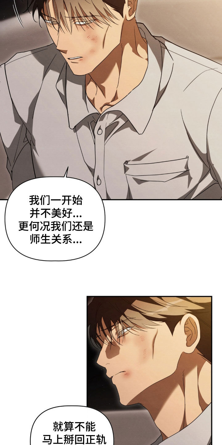 第41话18