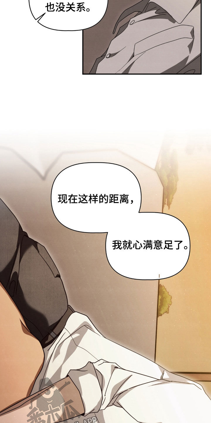 第41话19