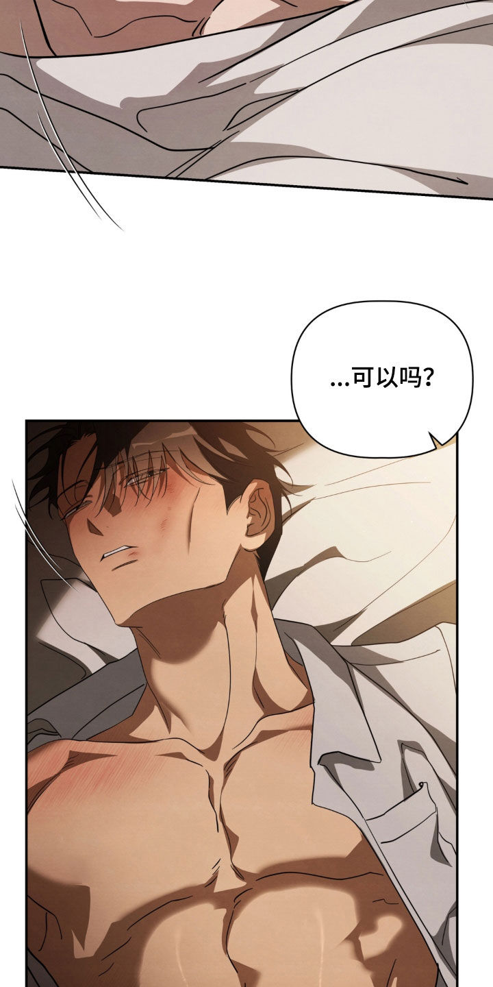 第41话23