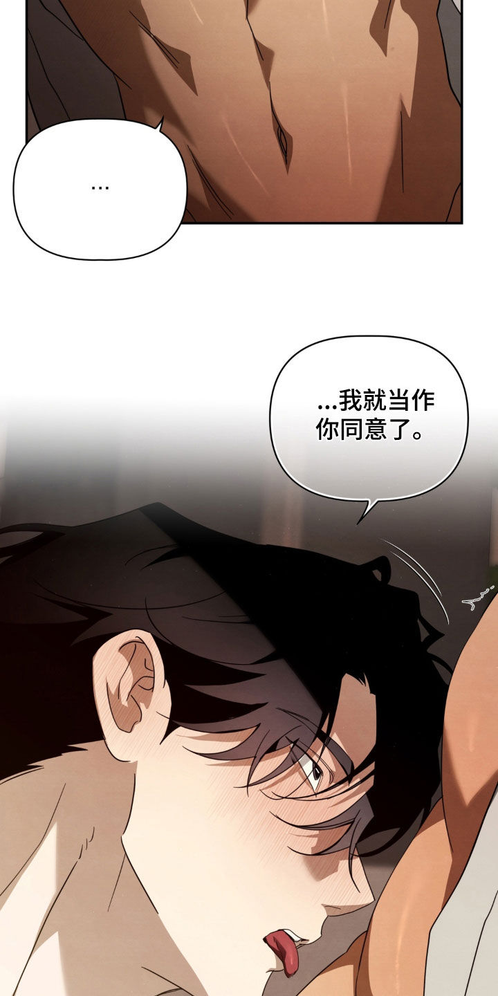 第41话24
