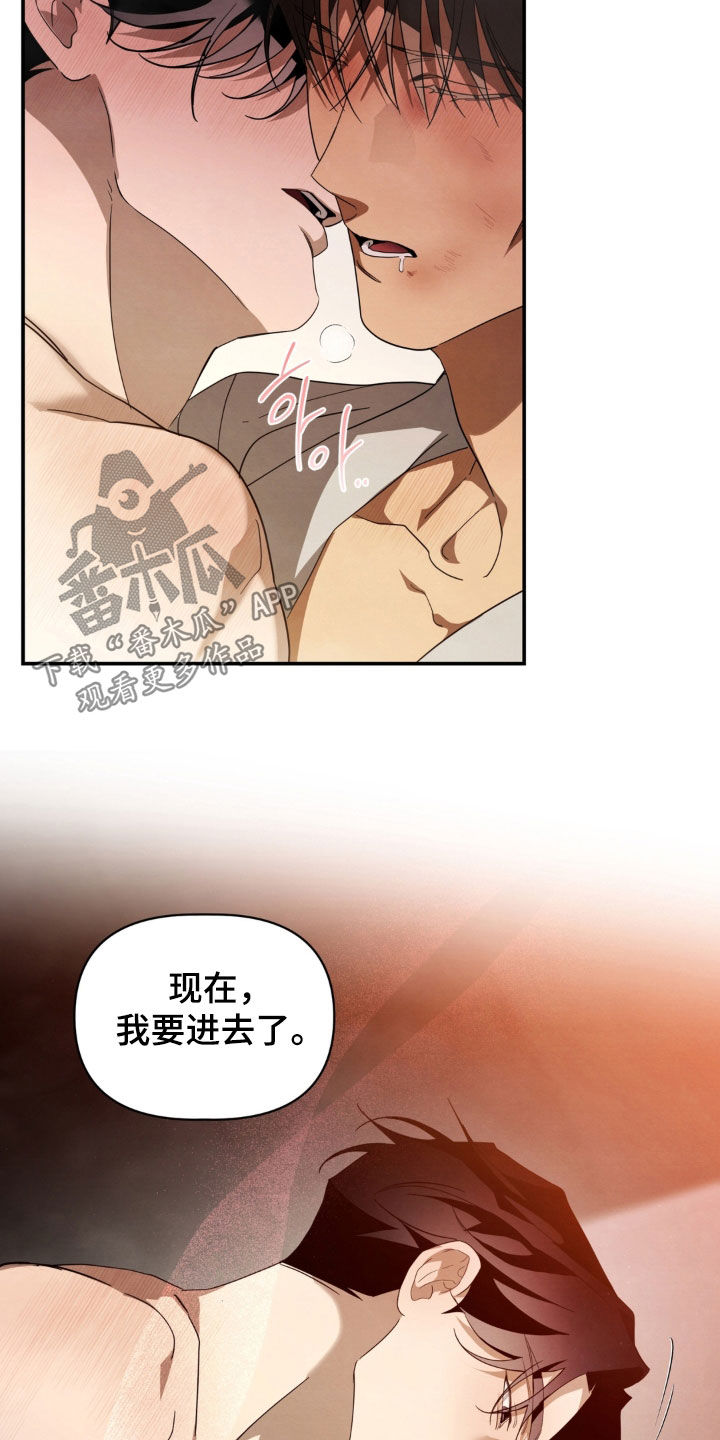 第41话29