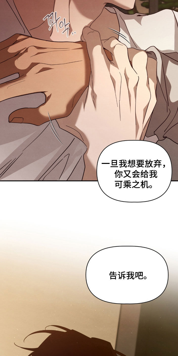 第41话3
