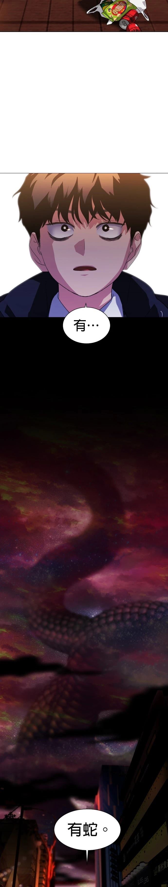 第1话1