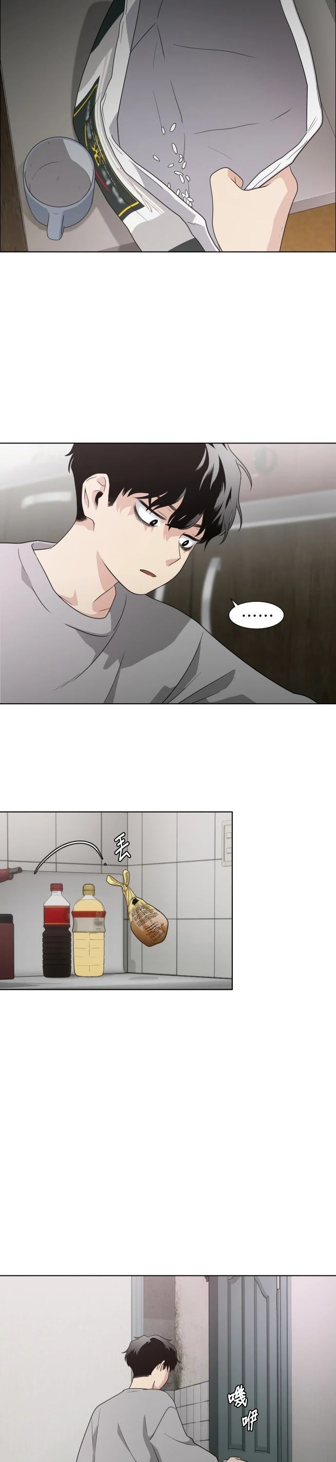 第1话10