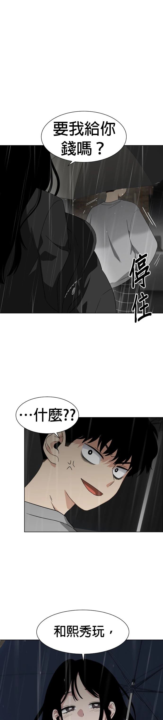 第1话100