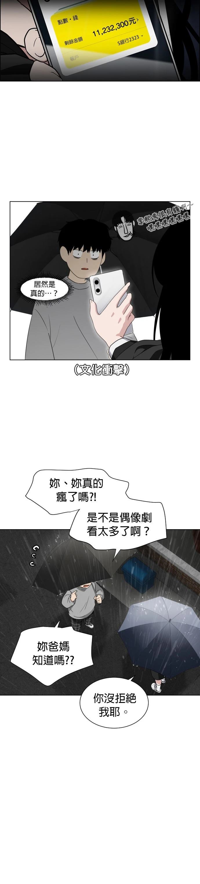 第1话102