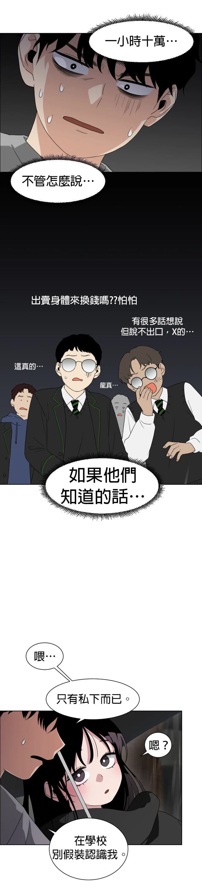 第1话104
