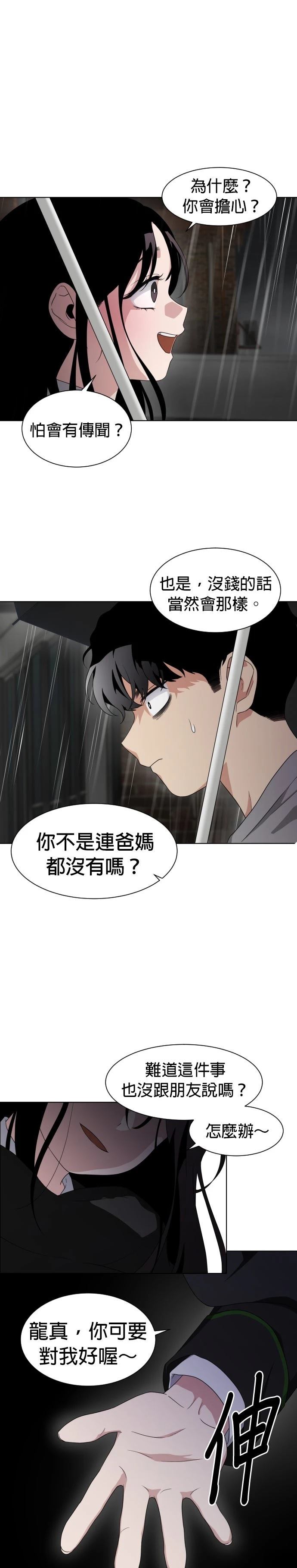 第1话105