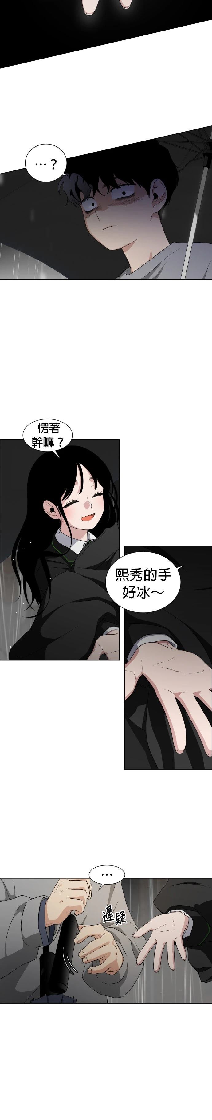 第1话106