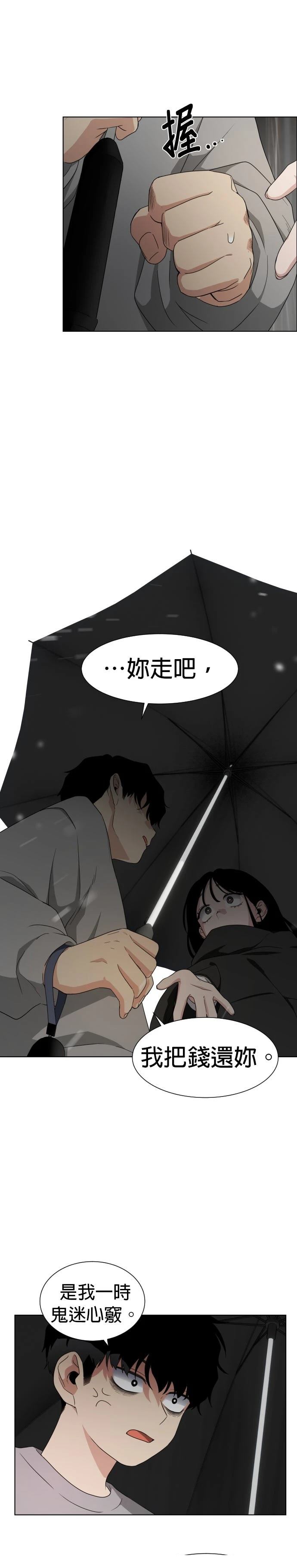 第1话107