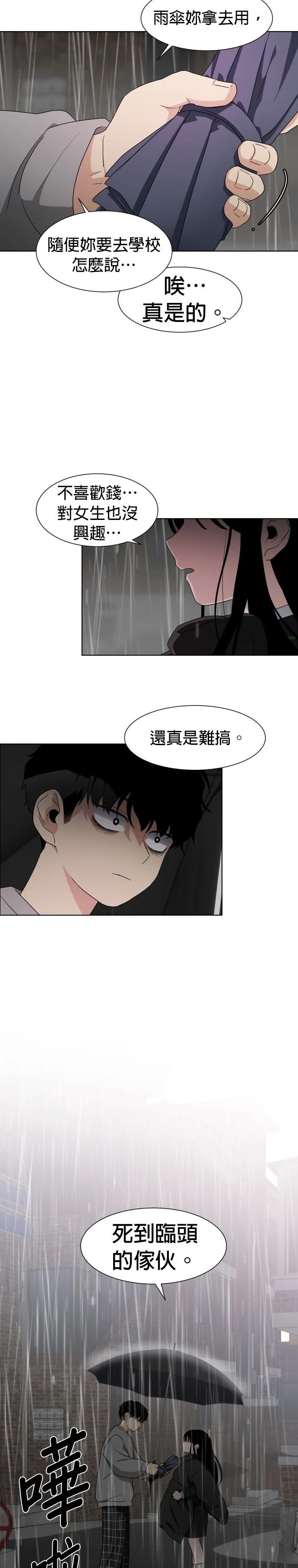 第1话108