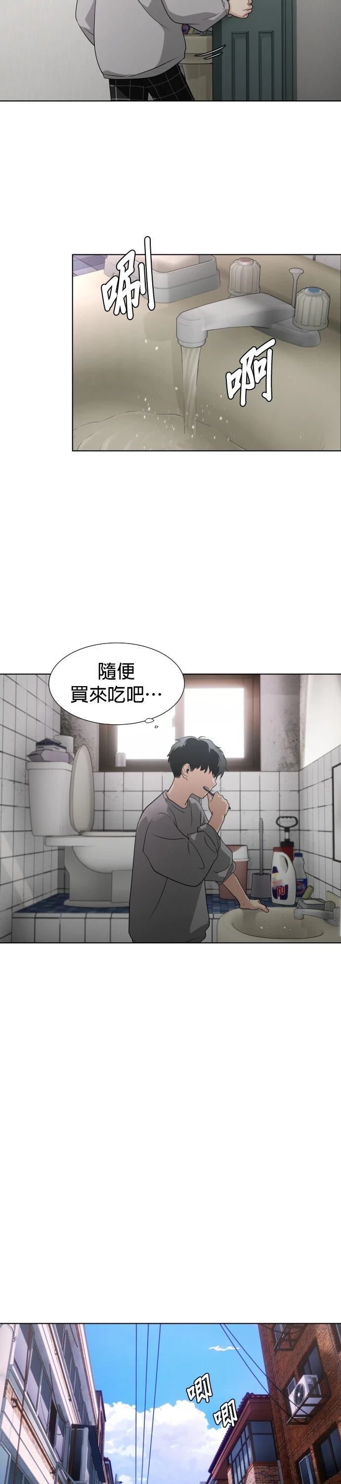 第1话11
