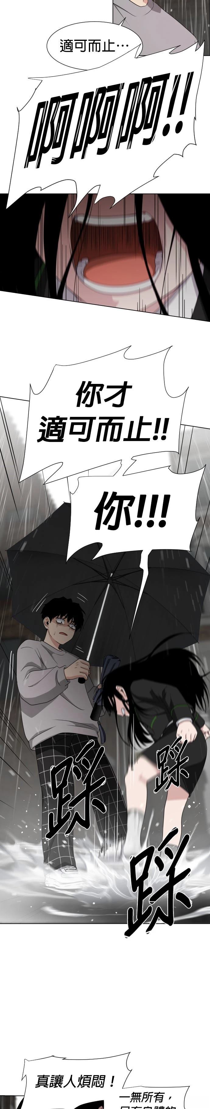第1话110