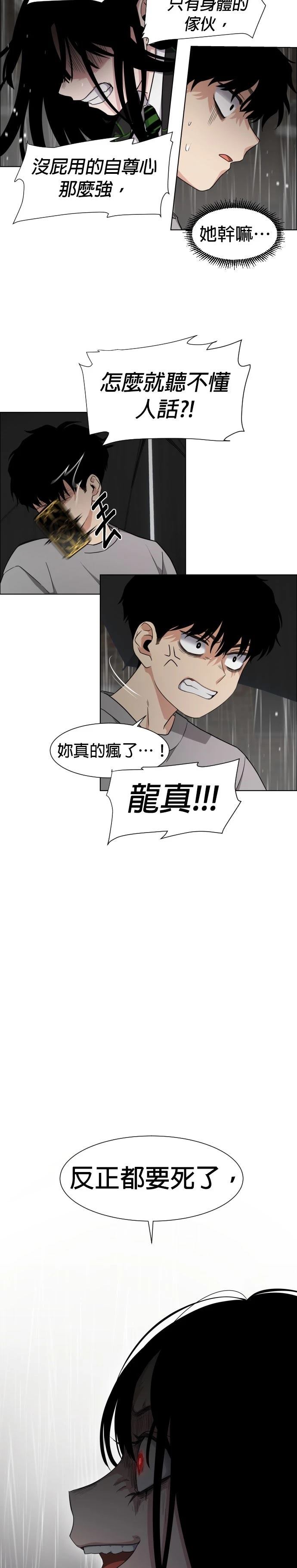 第1话111