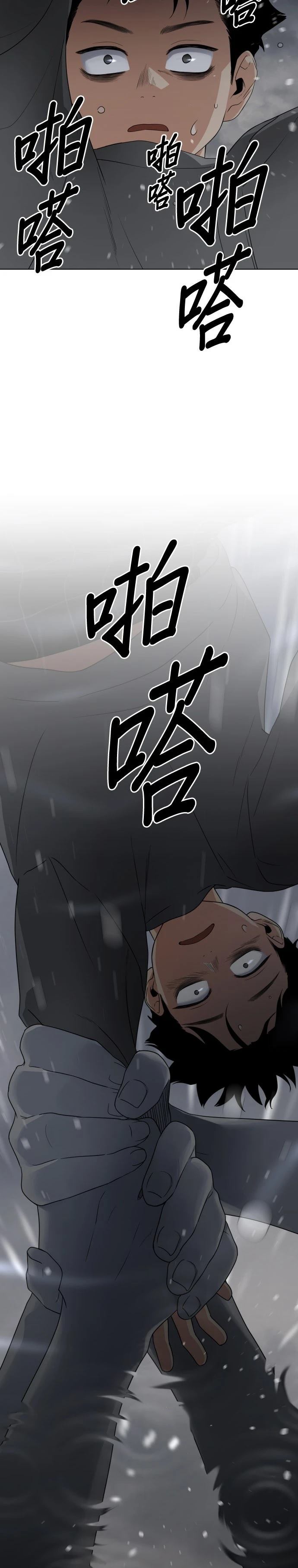 第1话115