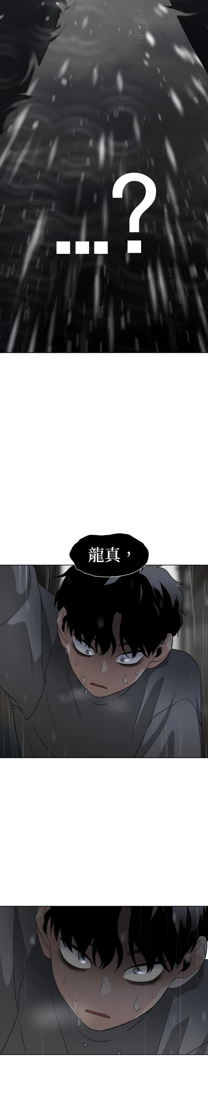 第1话116