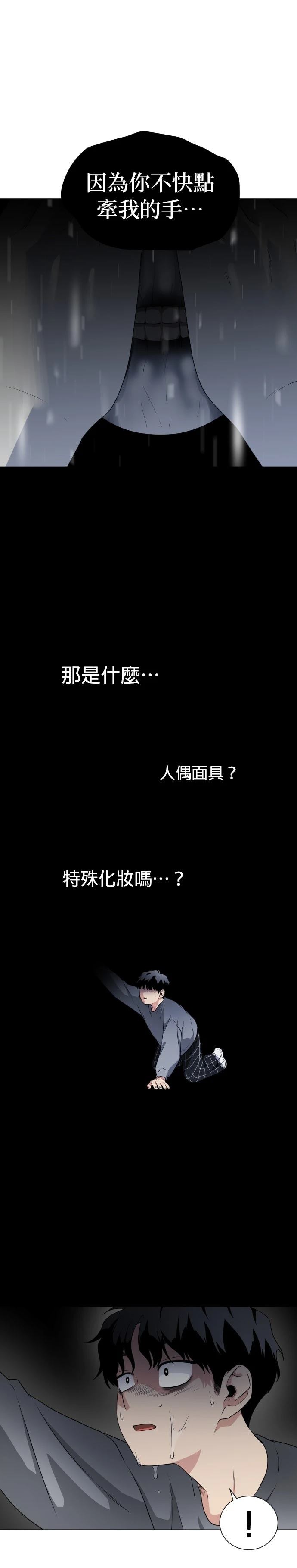 第1话118