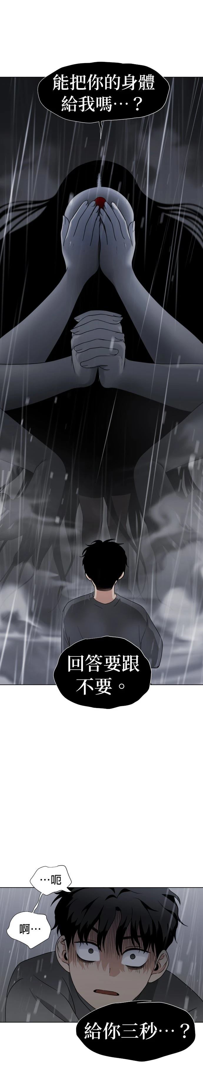 第1话120