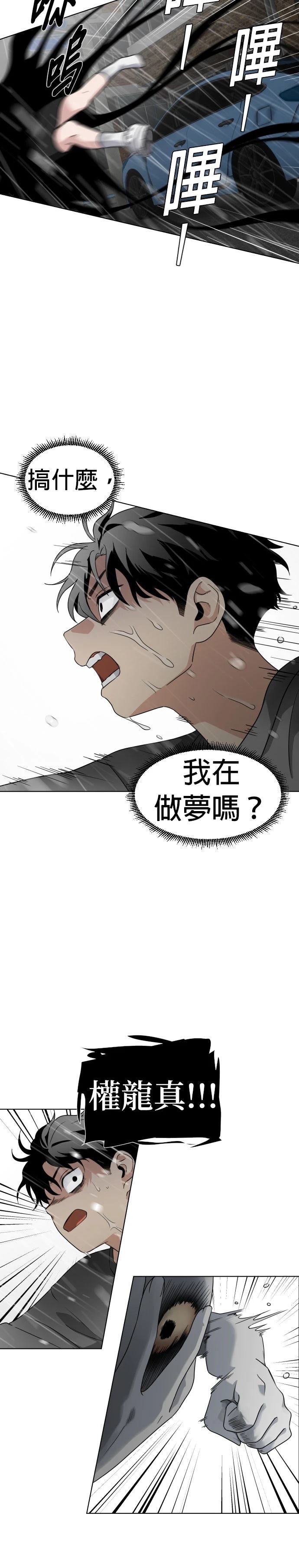 第1话124