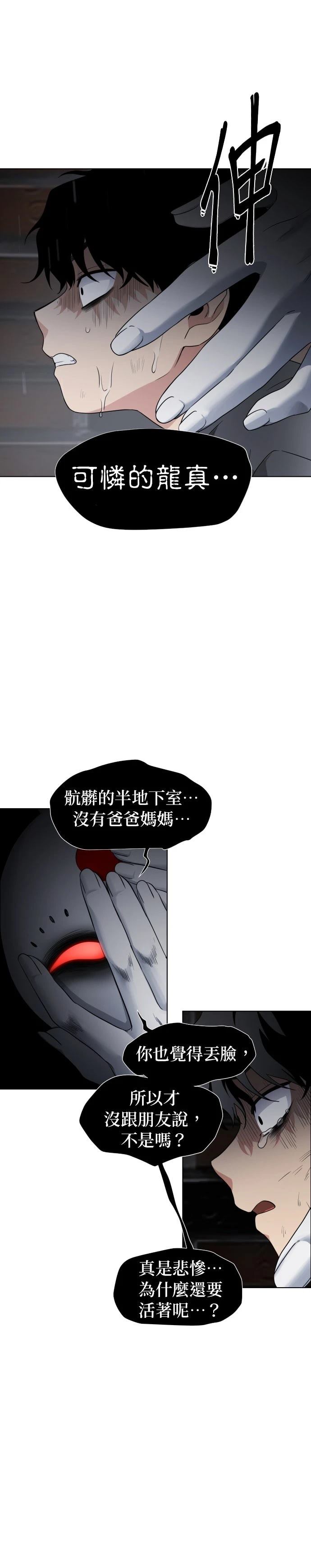 第1话135