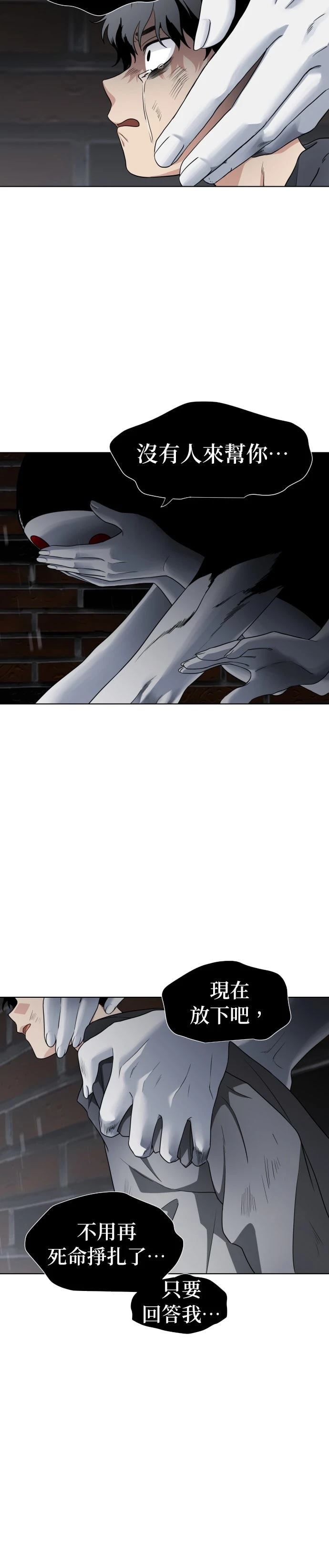 第1话138