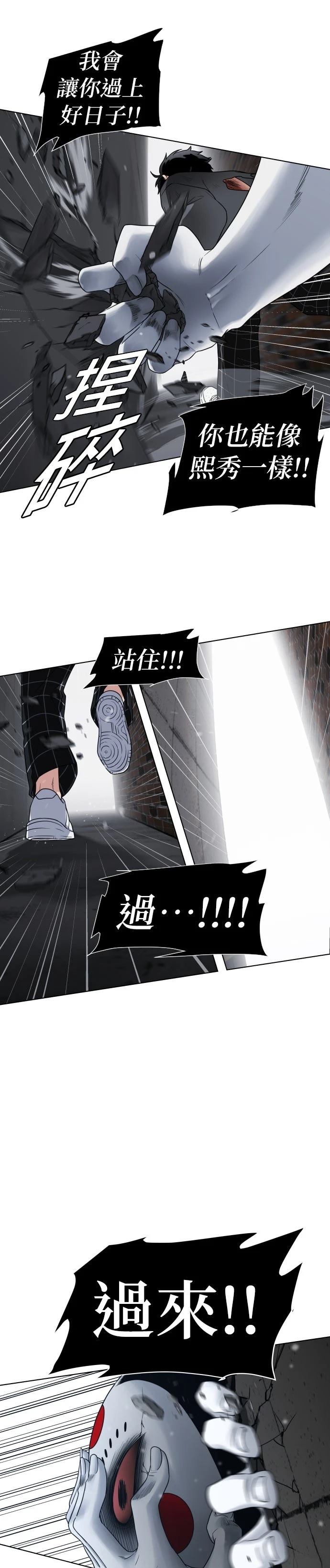 第1话141