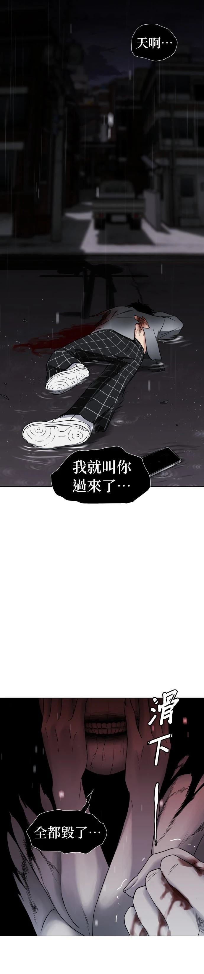 第1话144