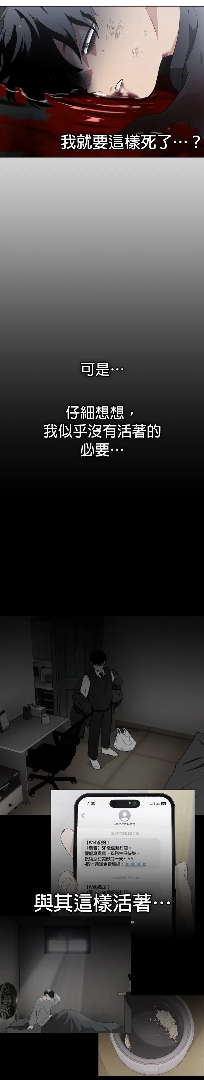 第1话147