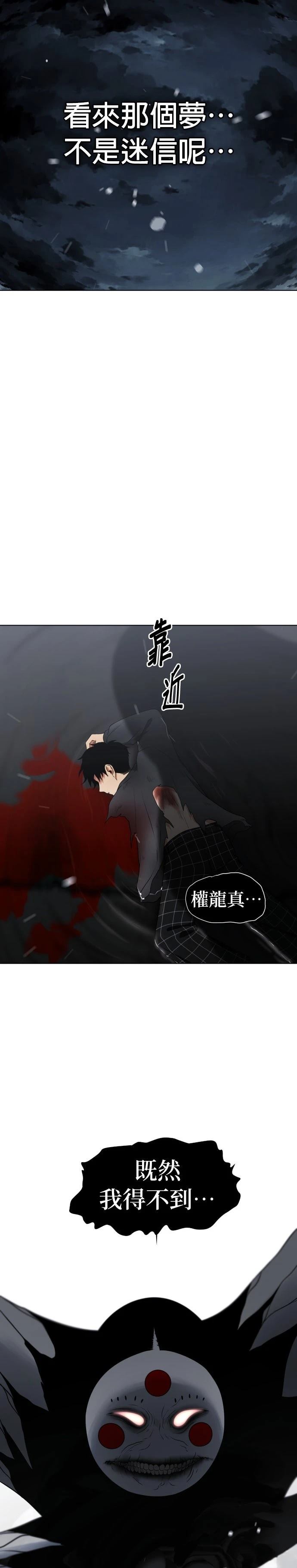 第1话149