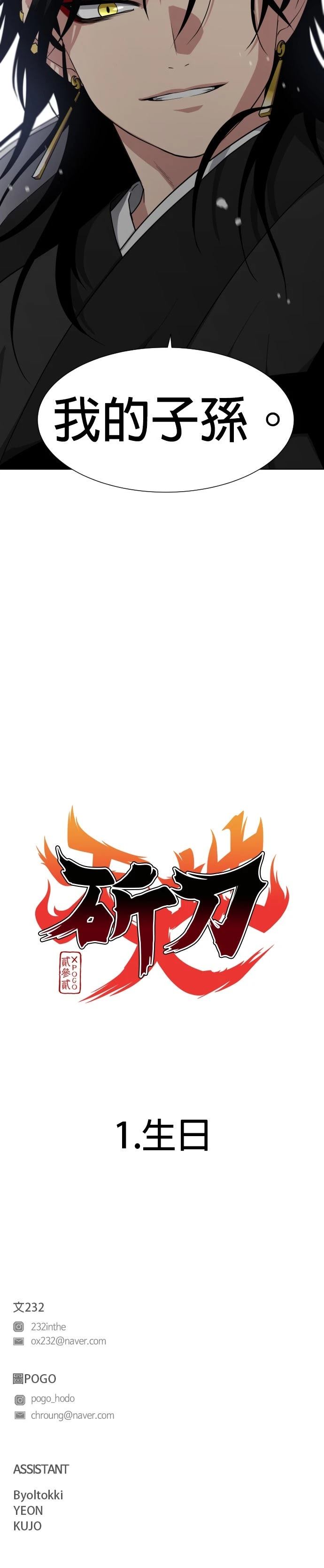 第1话161