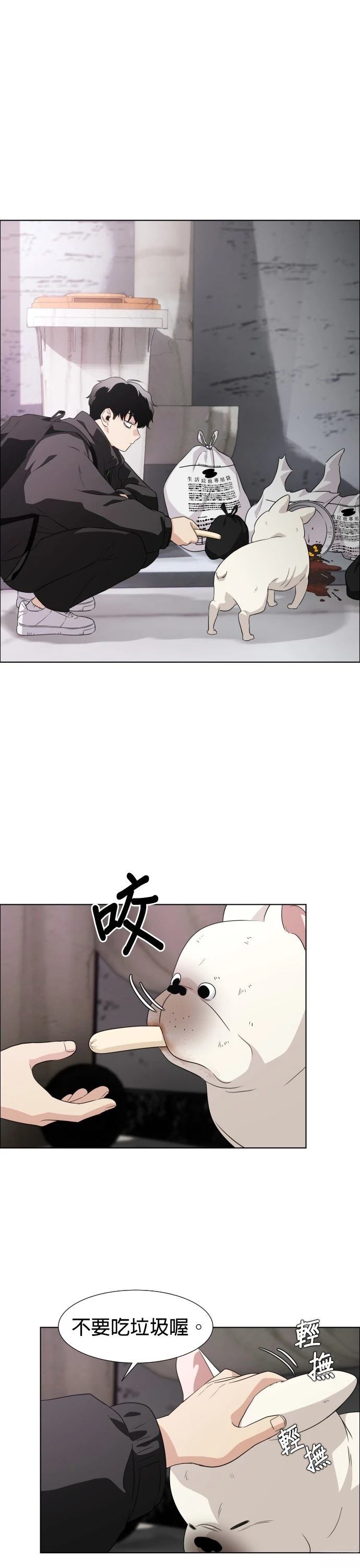 第1话17