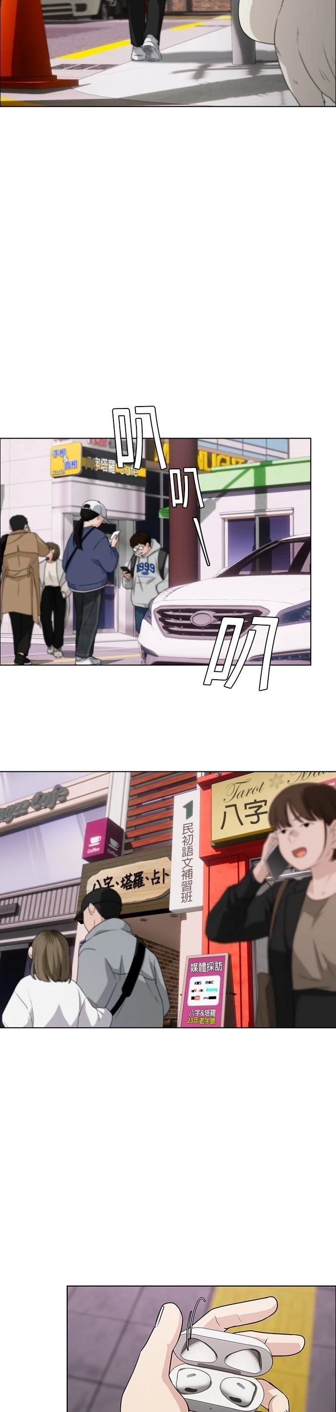 第1话19
