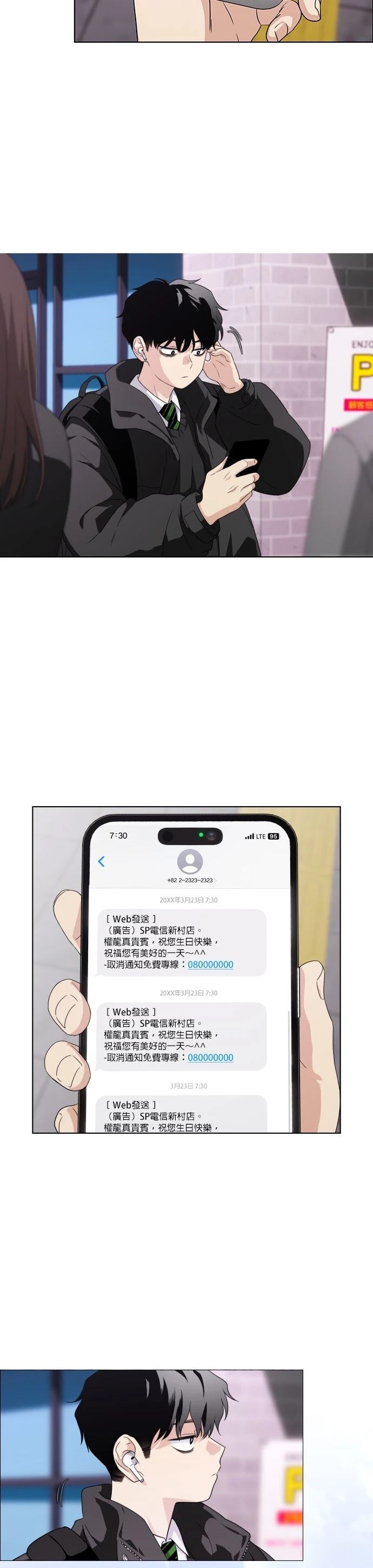 第1话20