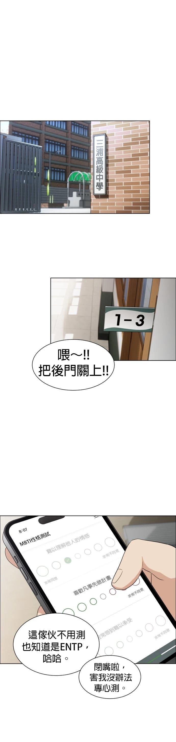 第1话22