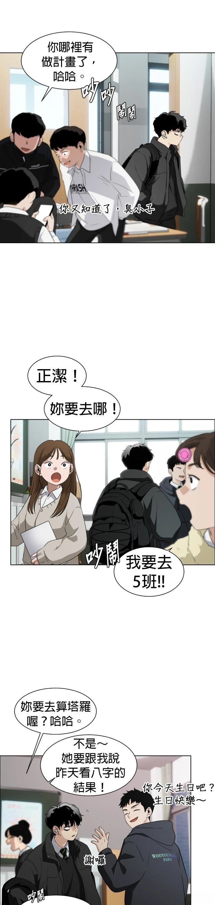 第1话23