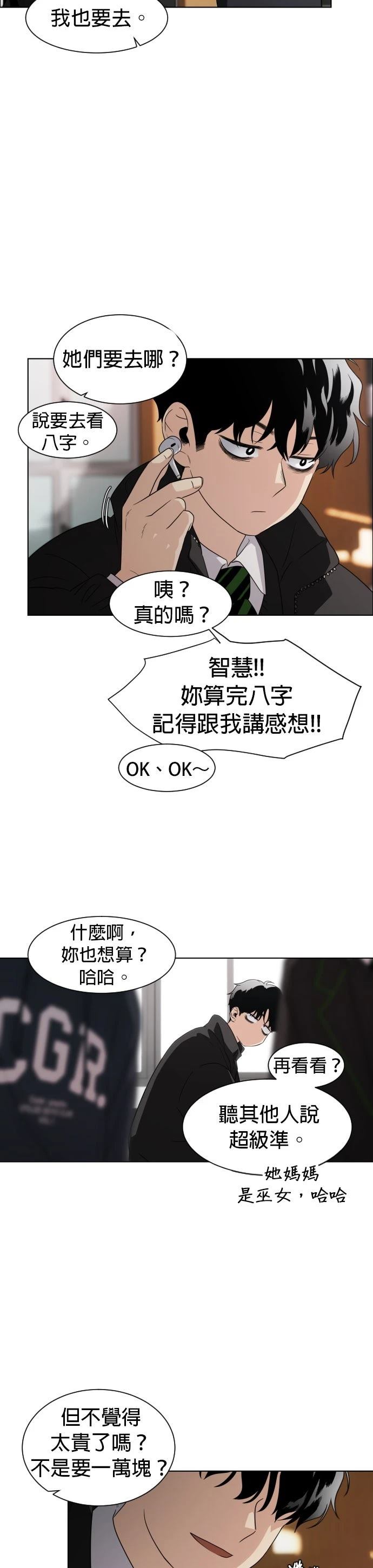 第1话24