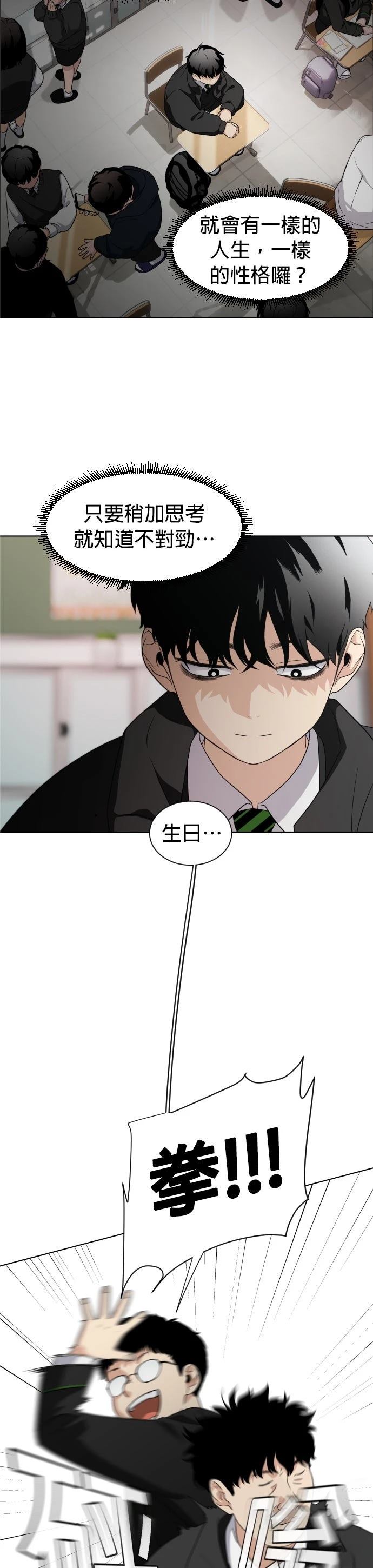 第1话26