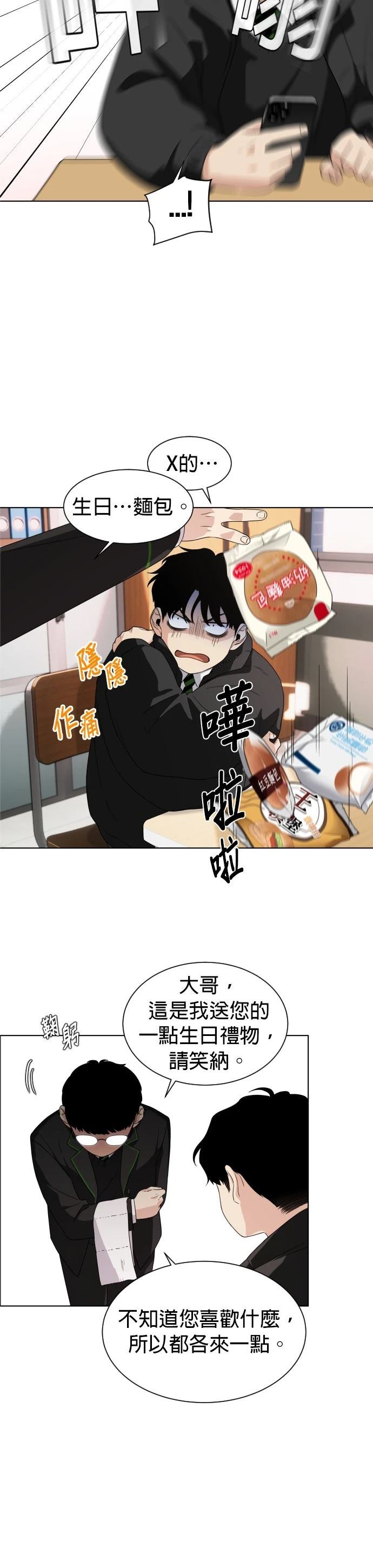 第1话27
