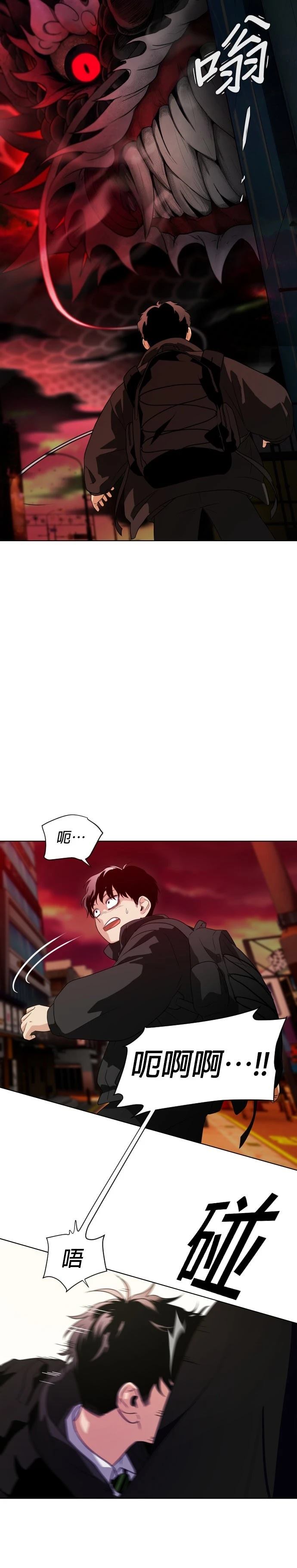 第1话3