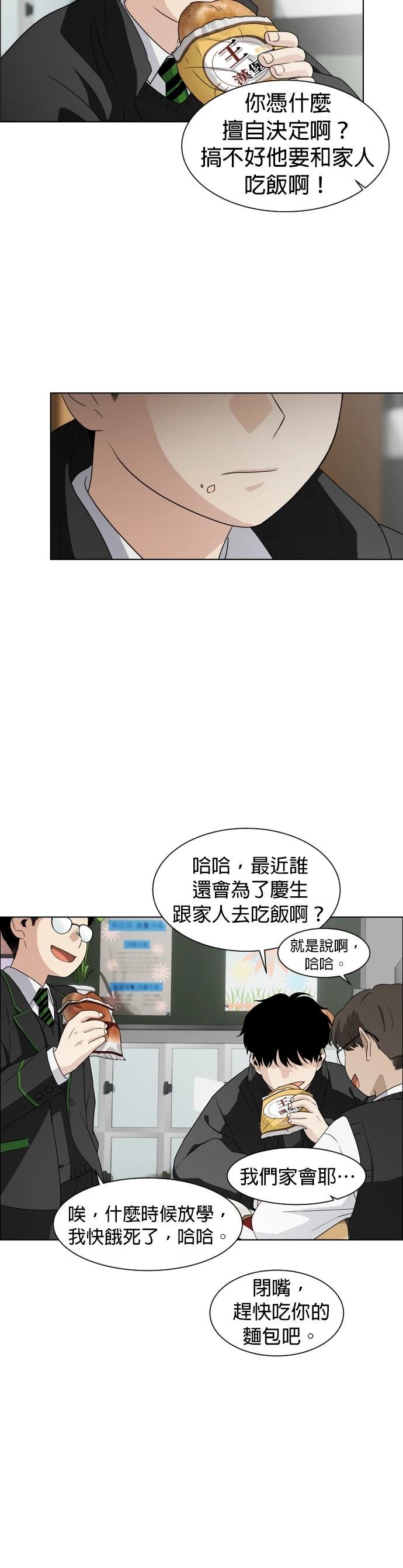 第1话30
