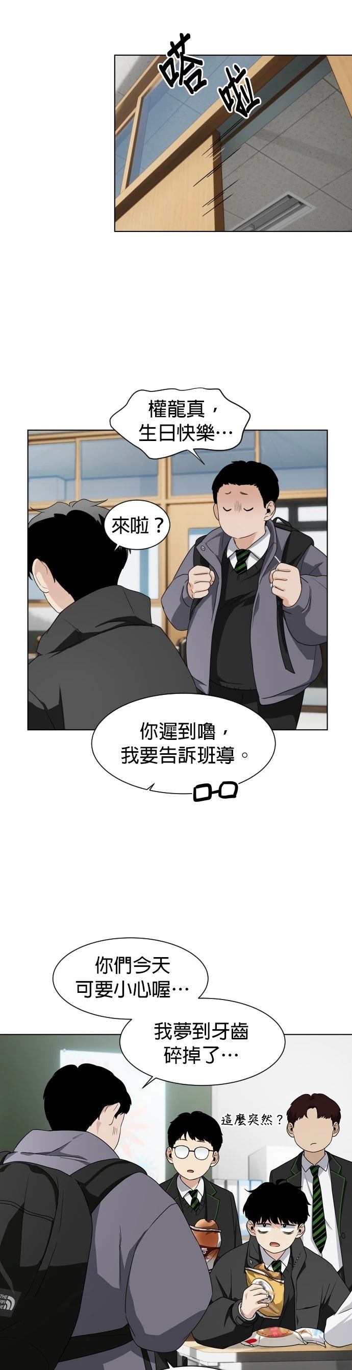 第1话31