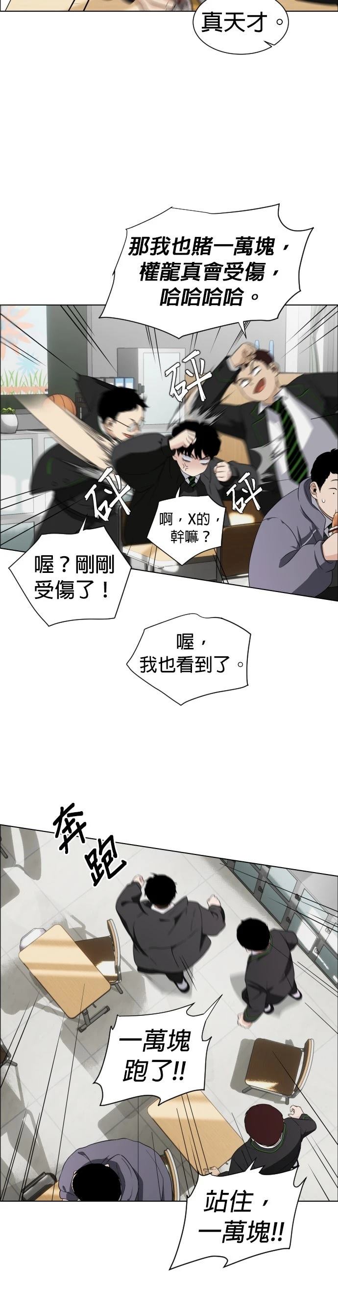 第1话33