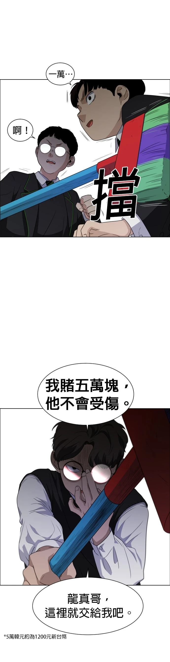 第1话34