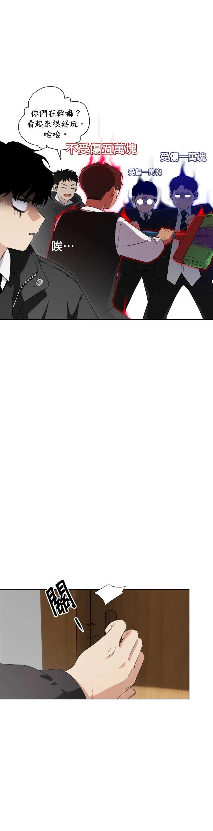 第1话35