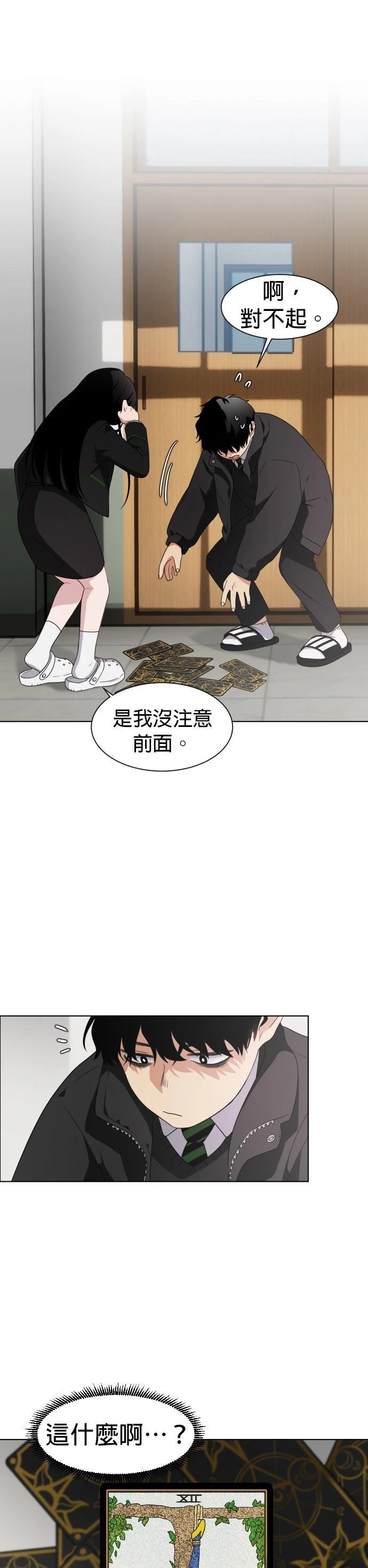 第1话37