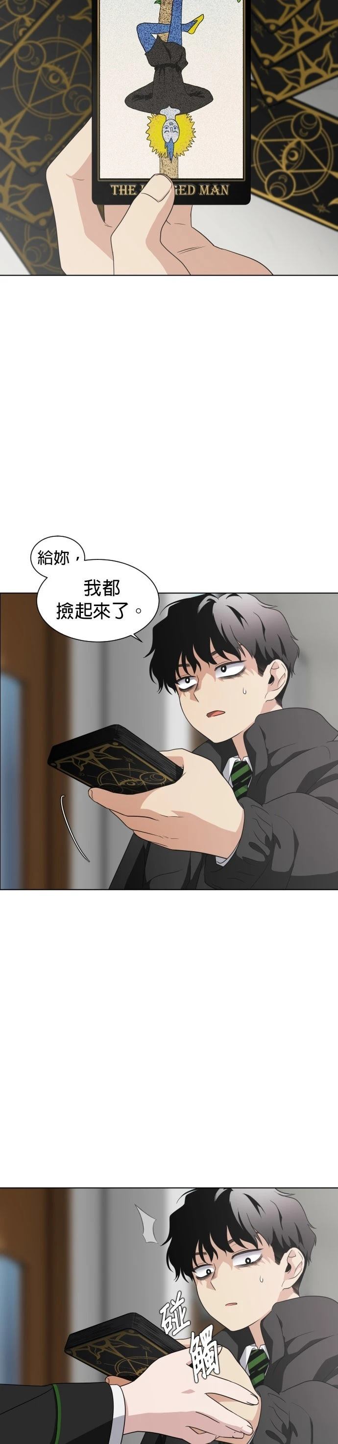 第1话38