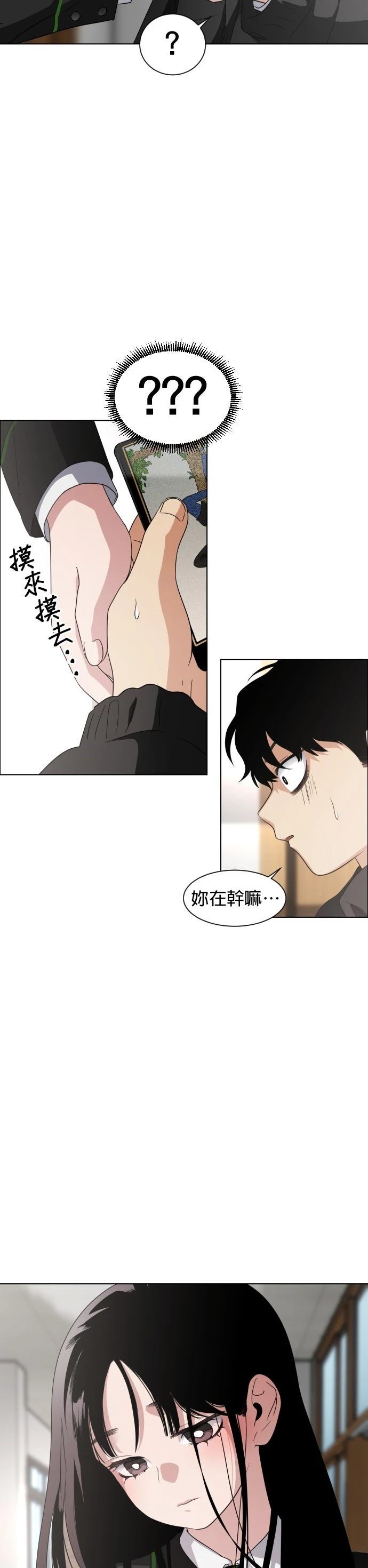 第1话39