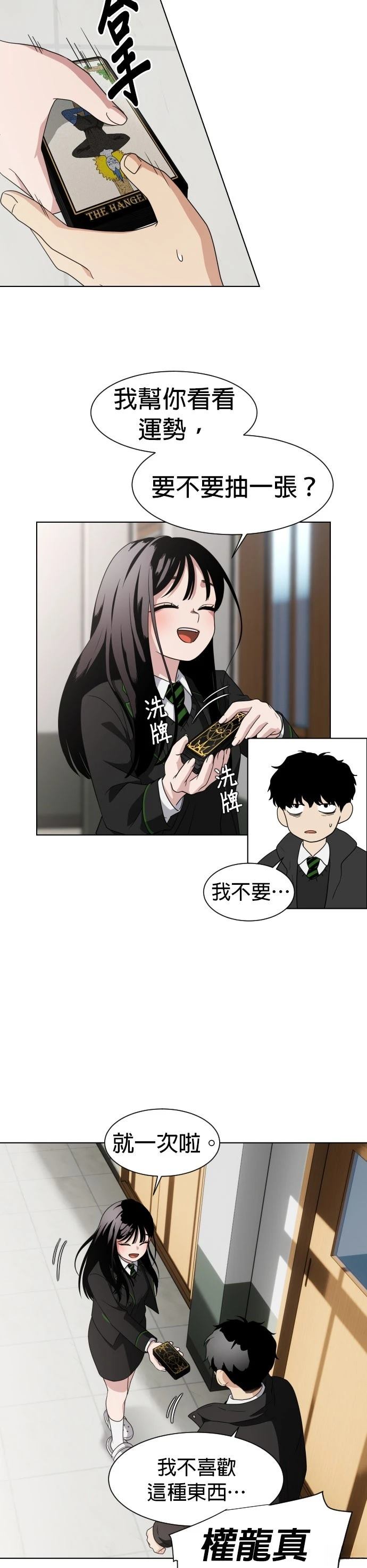 第1话42
