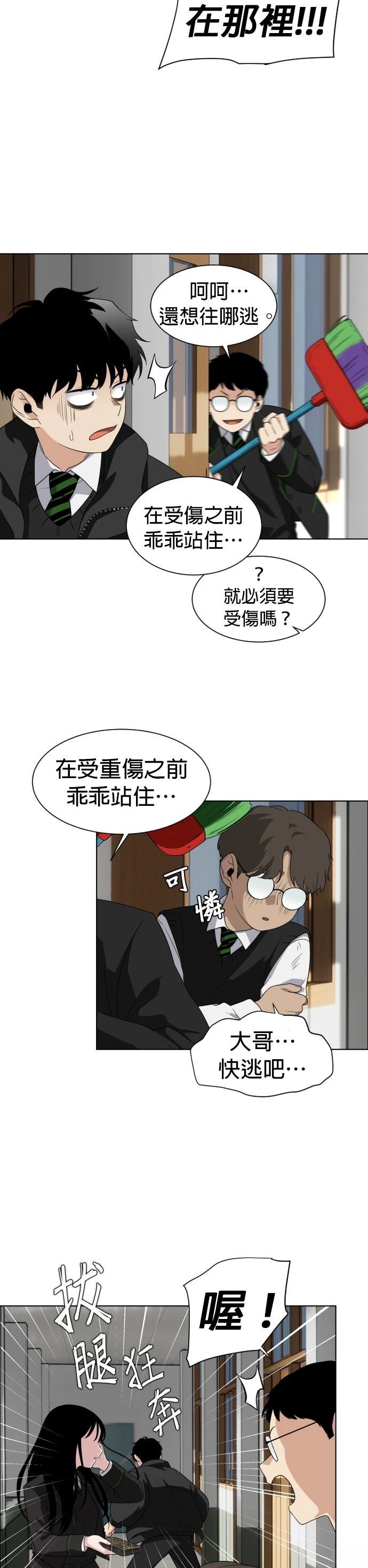 第1话43