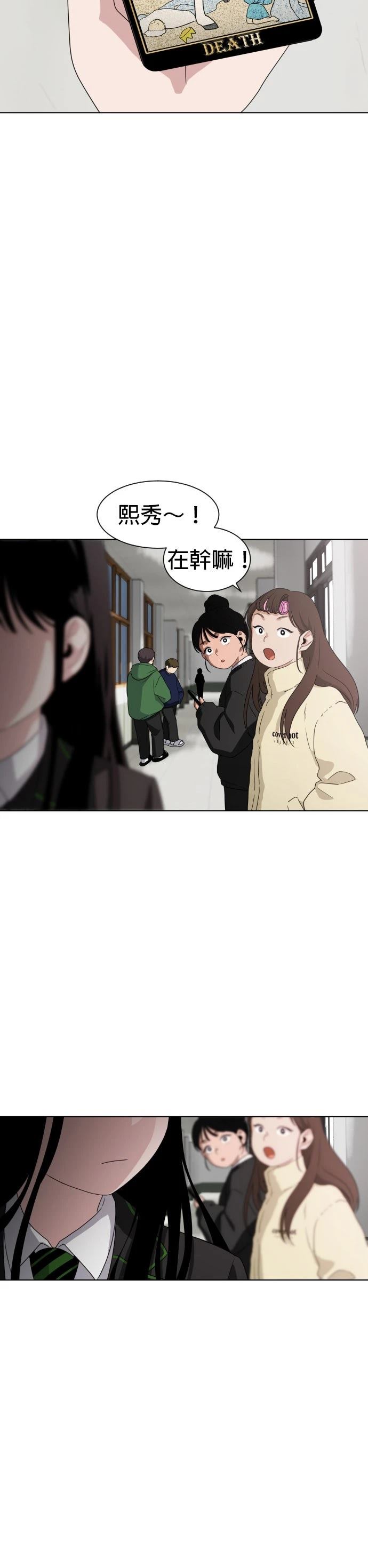 第1话46
